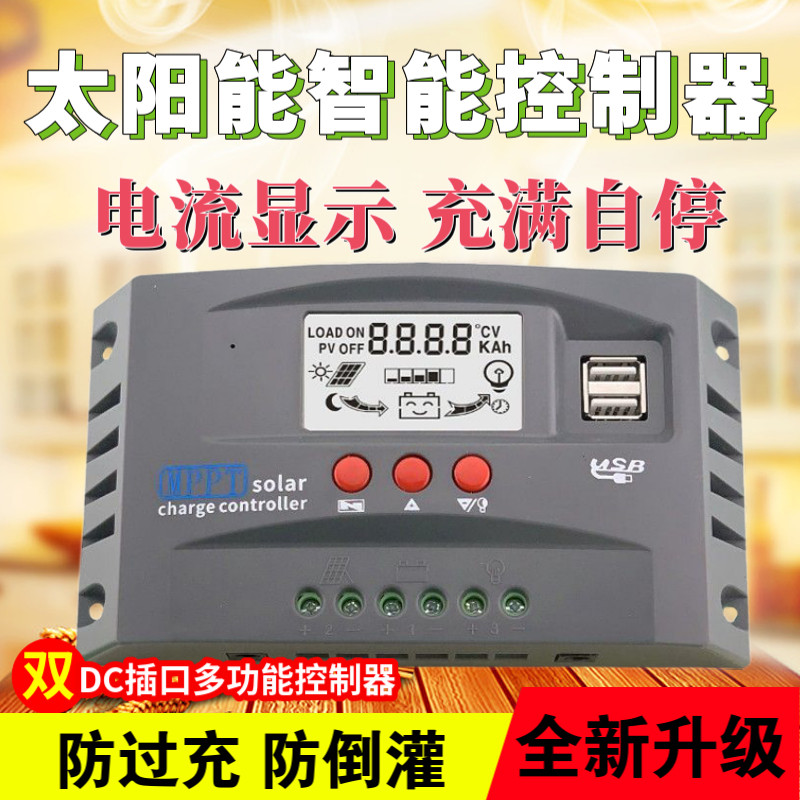 Controlador De Carga Solar 100A 12/24V PWM Controlador De Panel Solar Regulador Inteligente De Batería Con Compra Barata En