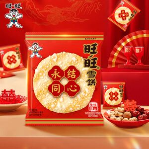 旺旺雪饼1000g饼干儿童零食膨化散装零食小吃休闲零食