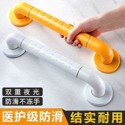 Bathroom Barrier-Free Grab Bars 304 Safety Non-Slip Toilet Bathroom Elderly Handrails Disabled Toilet Handles