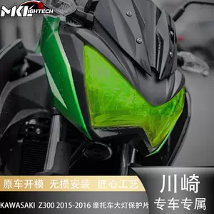 川崎z800改装大灯- Top 50件川崎z800改装大灯- 2024年4月更新- Taobao