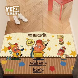 Star-Themed Doormat for Entrance, Wire Loop Entrance Mat, Dirt-Resistant, Non-Slip, 2025 New Model Carpet, Can Be Cut to Size