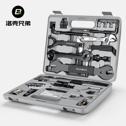 Rock Brothers Bicycle Repair Tool Kit Wrench Tire Repair Set Mountain Bike Road Bike Maintenance Equipment