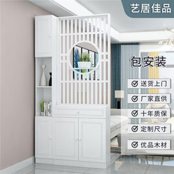 Screen Partition Living Room Decorative Cabinet Simple Modern Entryway Cabinet Shoe Cabinet Integrated Entry Hall Storage Rack