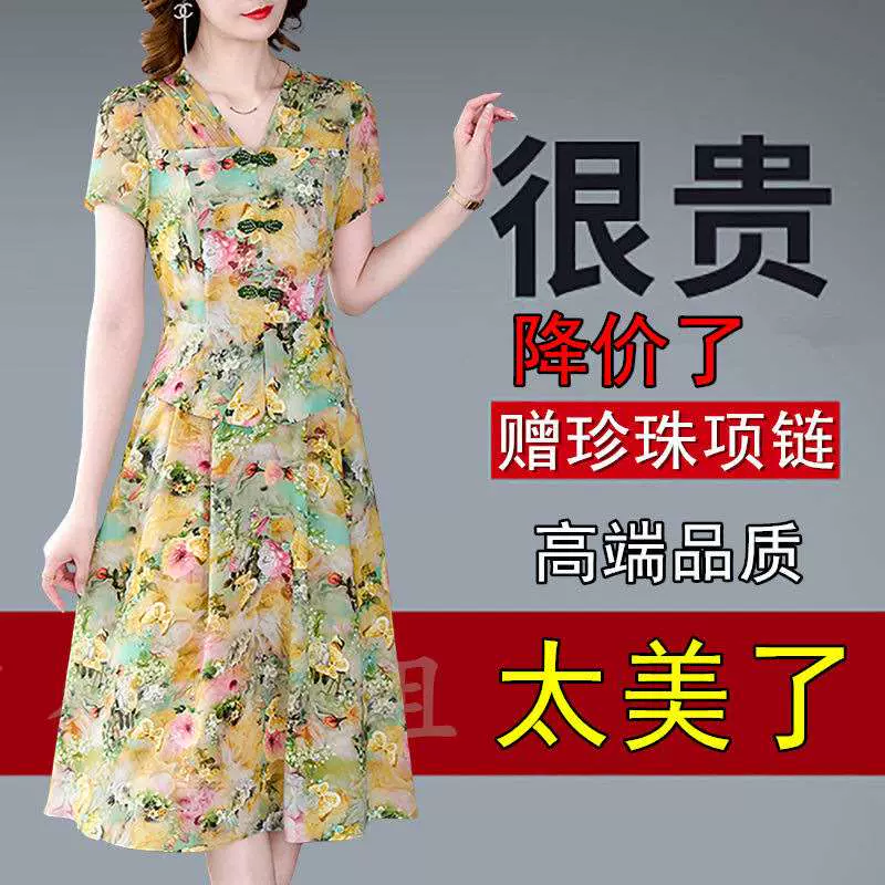 Taobao cheongsam hot sale