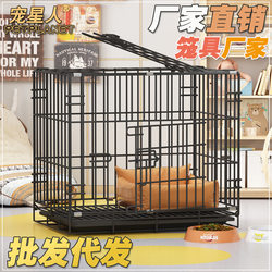 Dog Cage, Cat Cage, Dog Cage for Large, Medium and Small Dogs, Thickened Iron Cage, Foldable Cage, Dog House, Cat Villa, Pet Nest