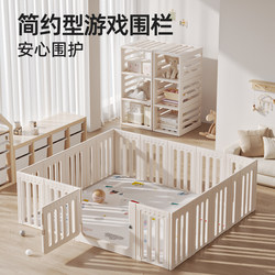 Baby Fence, Infant Safety Fence, Home Living Room Crawling Mat, Children's Floor Crawling Mat, Indoor Playground Fence