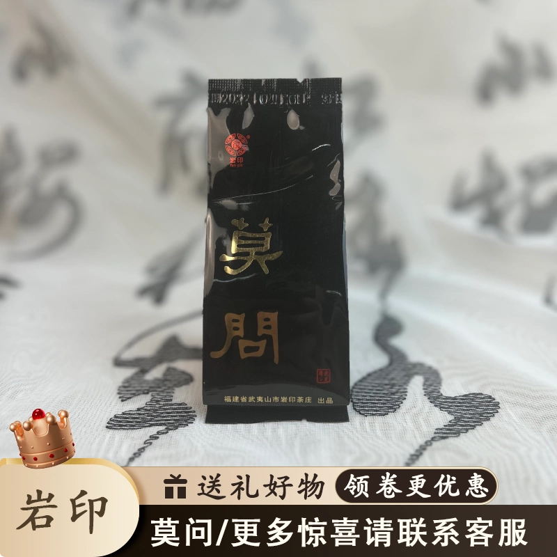 茶筒セット(桐箱入)［0130213038］ | THE TIMELESS ONLINE SHOP