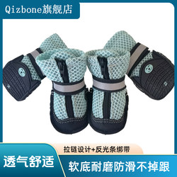 Dog Shoes, Summer Sandals, Breathable Thin Soft-Soled Shoes, Small Size Dogs, Teddy, Bichon, Corgi, Puppy Anti-Falling Shoes