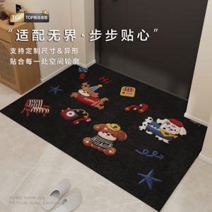 
Cartoon animal entry door floor mats can be cut, household floor mats are formaldehyde-free, support customization, are non-slip, wear-resistant and can be cut.