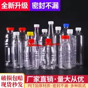 Chai nhựa 500ml có nắp, loại thực phẩm trong suốt dày miệng lớn dùng một lần cho thú cưng một 1 catties để đựng rượu rỗng