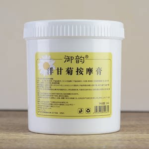 Royal Runye Chamomile Massage Cream Cream Moisturizing Pore Face Facial Massage Clean Beauty Salon Special