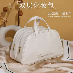 Cosmetic Bag for Women 2025 New Model Large Capacity Portable Cosmetic Storage Bag Travel Handbag Light Luxury High-End Toiletry Bag