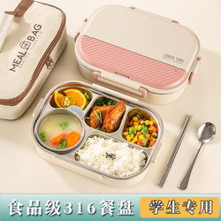 Special Lunch Box for Primary School Students 316L Stainless Steel Lunch Box with Compartments for Junior High School Students and High School Students, Lunch Box for Students to Go to School