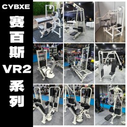 Cybex Vr2 Series Fitness Equipment for Gym Use, 1:1 Replica of the Original Machine for Chest, Back, and Shoulder Exercises