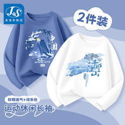Jeanswest Js Children's Long-Sleeve T-Shirt, Autumn Fashion Boys' Spring Wear, 2026 New Style Boys' Pure Cotton National Trend Top