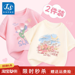 Jeanswest Js Girls' Short-Sleeve Summer 2026 New Children's Top, Pure Cotton T-Shirt for Girls, Super Stylish Summer Wear, Lightweight