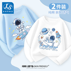 Jeanswest Js Children's Long-Sleeve T-Shirt for Boys 2026 New Pure Cotton Spring and Autumn Sports Top Boys' Spring Thin Clothing
