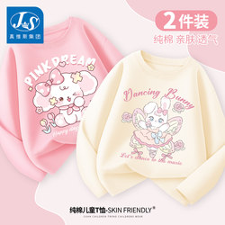 Jeanswest Js Girls' Long-Sleeved Cotton T-Shirt, Spring 2026 New Style, Children's Sporty and Stylish Spring Top for Girls