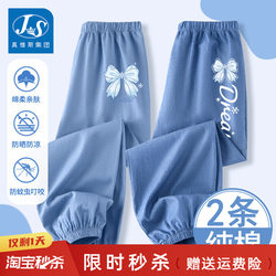 Jeanswest Js Children's Pants 2026 New Summer Thin Anti-Mosquito Pants for Girls Pure Cotton Summer Wear Girls' Sports Pants