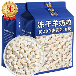 Pet Milk Cake, Freeze-Dried Goat Milk, Chicken Nuggets, Nutritional Supplements, Dog Training Rewards, Jerky Biscuits, Dog Snacks