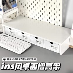 Creative Small Size Desktop Retractable Storage Rack ins Wind Modification Good Storage Box Booster Box