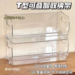 T-Shaped Transparent Desktop Storage ins Dormitory Cosmetic Organizer Box Miscellaneous Pvc Stacking Storage Rack Imitation Acrylic
