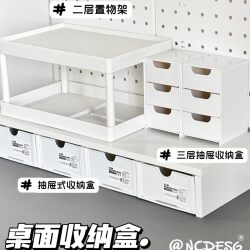 Desktop Drawer-Type Stationery and Cosmetics Storage Box, Large-Capacity Desk Small Items Plastic Organizer