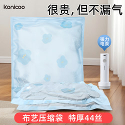 Vacuum Compression Storage Bags for Quilts and Clothes, Made of Thickened Oxford Cloth, Suitable for down Jackets, Quilts, Luggage, and Travel