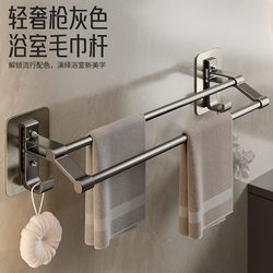 Bathroom Towel Rack with Double Rods and Hooks, No-Drill Adhesive Wall-Mounted Towel Holder, Bathroom Adhesive Wall Shelf