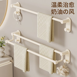 Milk White Towel Rack Single Rod No-Drill Bathroom Cool Towel Bar Bathroom Storage Shelf Space Aluminum Towel Hanging Rod