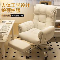 Office chair; lazy chair; work chair; boss chair; office chair; gaming chair