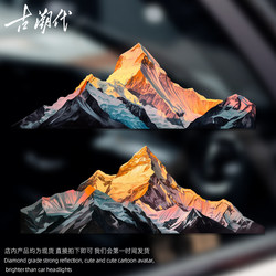 Rizhao Jinshan Car Scratch Cover Sticker New Style Personalized Creative Car Body Scratch Electric Vehicle Motorcycle Sticker