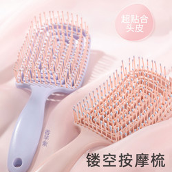 Fluffy High Crown Hair Styling Tool, Women's Hairbrush Specifically for Long Hair, Massage Hollow-Out Home-Use Large Curved Comb, Paddle Brush