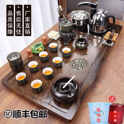Complete Tea Set for Home Use, Fully Automatic Kettle with Integrated Tea Tray, Modern Minimalist Living Room Tea-Making Kung Fu Tea Table