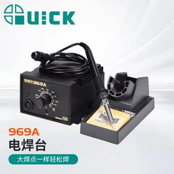 Quick 969A Electric Soldering Iron 936E Temperature Control Adjustable Constant Temperature Mobile Phone Repair Soldering Station 969A+/B+/D+