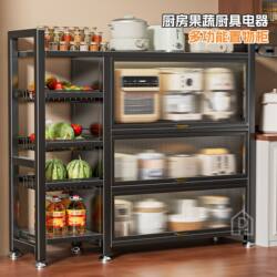 Kitchen Storage Rack, Floor-Standing Multi-Layer Vegetable Rack, Vegetable Storage Rack, Household Multi-Functional Pot Rack, Snack Storage Rack