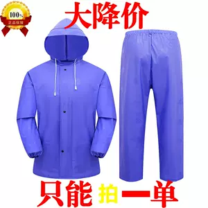 水衣套装分体- Top 1000件水衣套装分体- 2024年3月更新- Taobao