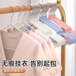 Clothes Hanger for Adults, Thickened Non-Slip Drying Hook, Dormitory Storage, Traceless Household Clothes Hanger