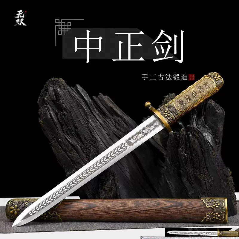 封神環頭刀 古兵器 武具 冷兵器 刀装具 手鍛造打 冷兵器 武蔵 高級 鑑賞用 O1CN01BAzEJB1JSPiJujwCg_!!