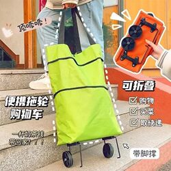 Shopping Bag with Wheels, Foldable Grocery Cart, Portable Large-Capacity Bag for Women, Useful for Home and Supermarket