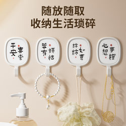 Strong Adhesive Hooks for Heavy Loads, No-Drill Wall Hooks for Dorms, Bathroom Hooks for Clothes and Towels, Traceless Adhesive