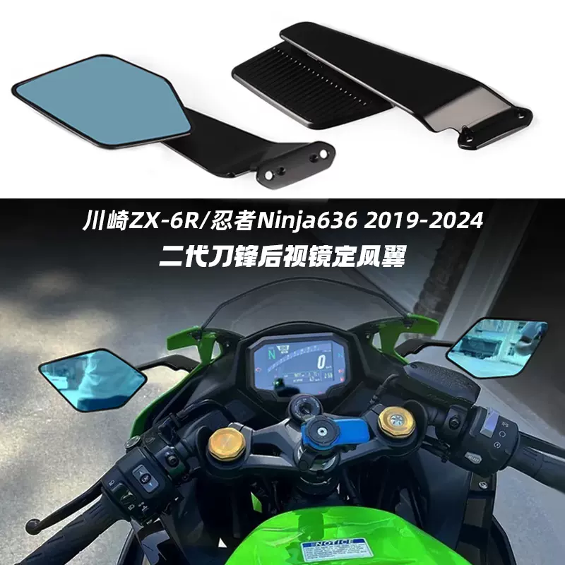 翼出品 Amazon | Puig Downforce スポイラー スポーツ カワサキ ZX-6R