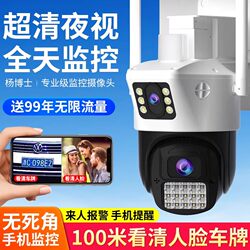 8K Ultra-High-Definition Surveillance Camera 20 Million Pixels, No Need for Network, No Need for Wifi, Mobile Phone Remote Wireless Monitor