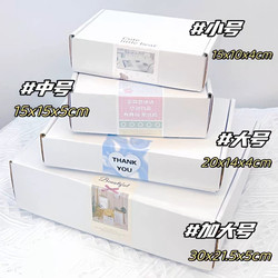 Ins Reinforced Double-Sided White Airplane Box Extra Hard Cardboard Box Rectangular Super Hard High-End Card Packaging Express Gift Box