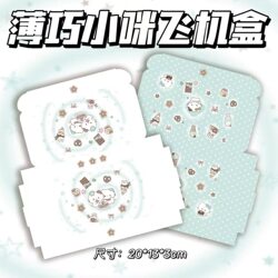 New Super Cute, Thin and Compact Mini Airplane Box ins New Style High-Value Cute Cartoon Airplane Box for Packaging and Shipping