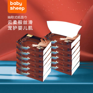 babysheep moisturizing soft tissue cream paper cloud soft tissue newborn baby baby mother and baby suitable for 4 layers 80 pumps
