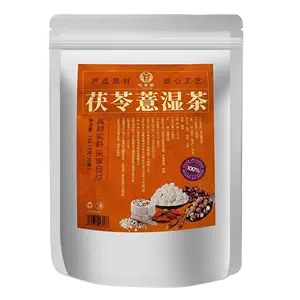 伏苓茶- Top 1000件伏苓茶- 2024年7月更新- Taobao
