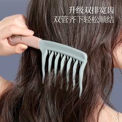 Double-Row Wavy Tooth Curling Comb with Handle, Scalp Massage Comb, Fluffy Comb for Hair Salon, Anti-Static Curling Styling Comb