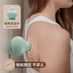 Adsorbed Fascia Ball, Sole, Shoulder and Neck Massage Ball, Sole and Back Muscle Relaxation Yoga Meridian Massage Ball