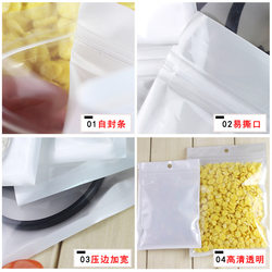 Data Cable Packaging Bag, Translucent Plastic Bag, Pearlescent Film, Yin-Yang Bone Bag, Jewelry Ziplock Bag, Mobile Phone Case Sealing Bag